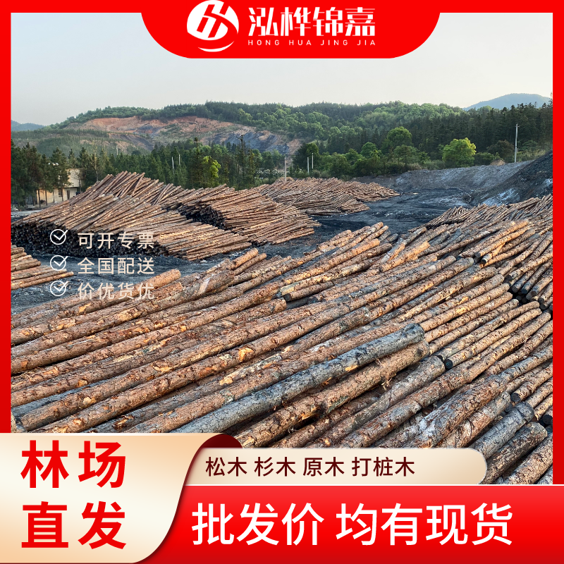 松木樁尾徑是什么意思-松木樁梢徑是什么意思？