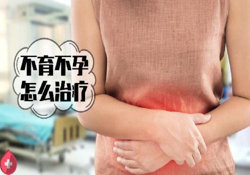 寧波助孕機(jī)構(gòu)：中國(guó)沒(méi)有支持單身試管私立醫(yī)院，想助孕這些條件必須達(dá)到